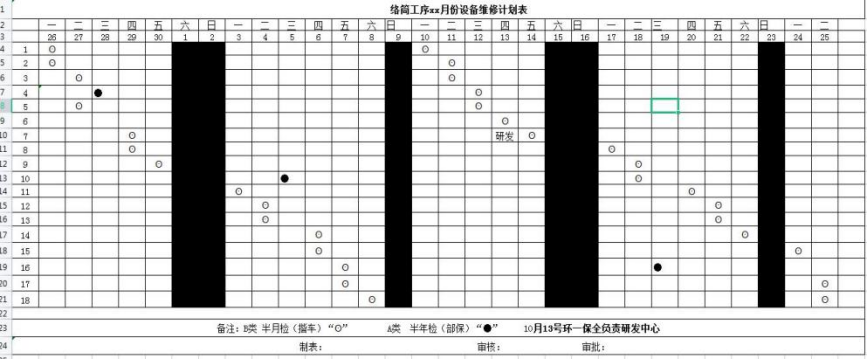 定型機,涂層機,地毯機,地毯背膠機,靜電植絨機