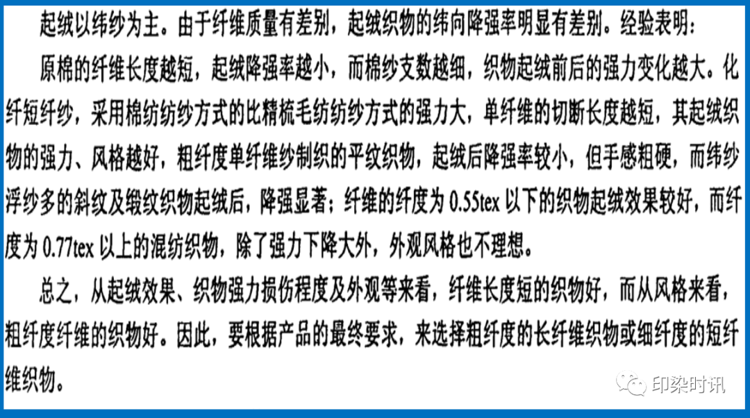 定型機,涂層機,地毯機,地毯背膠機,靜電植絨機