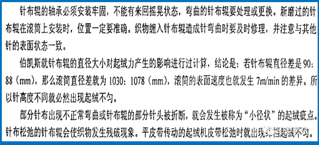 定型機,涂層機,地毯機,地毯背膠機,靜電植絨機